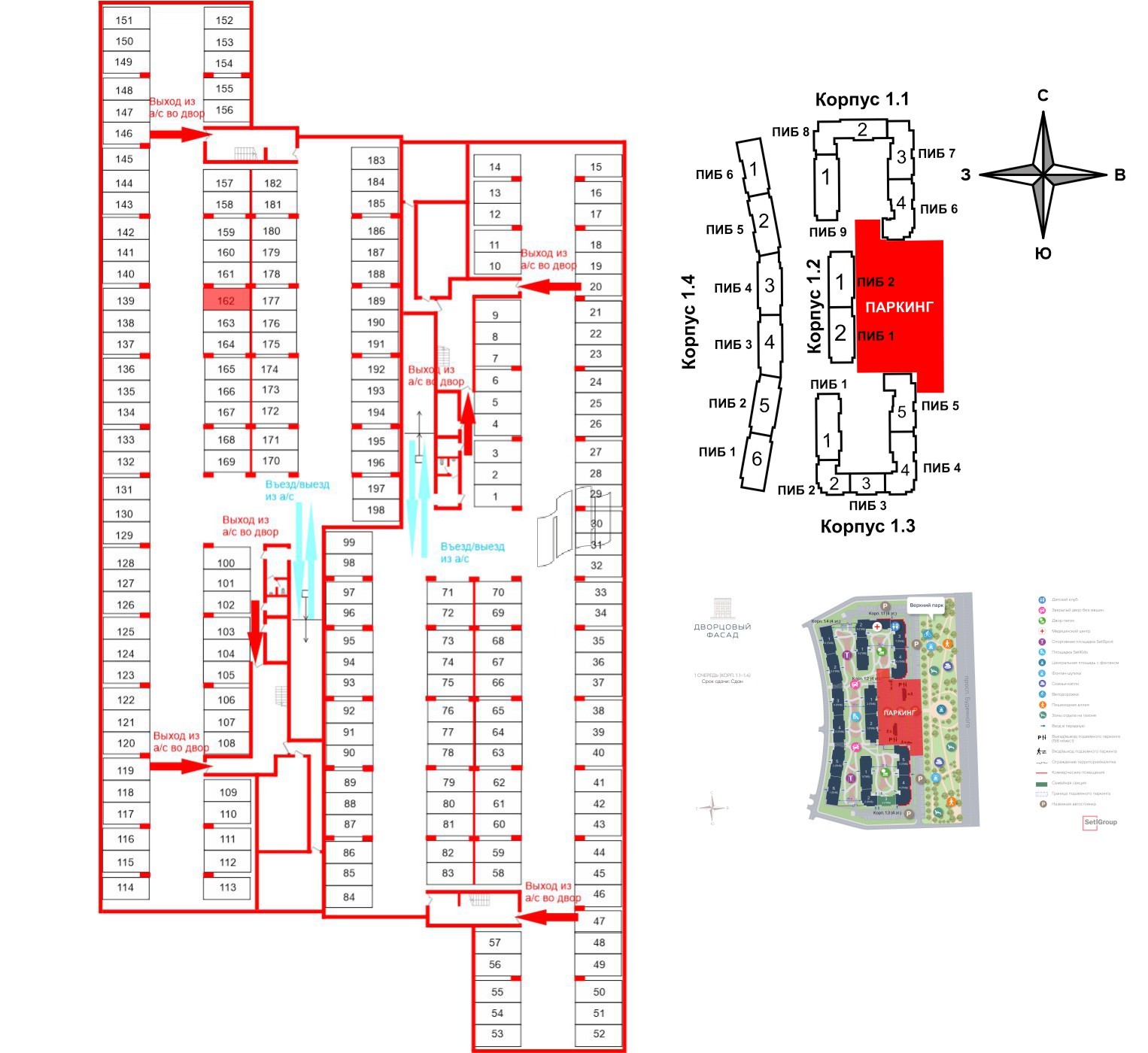 Фото проекта
