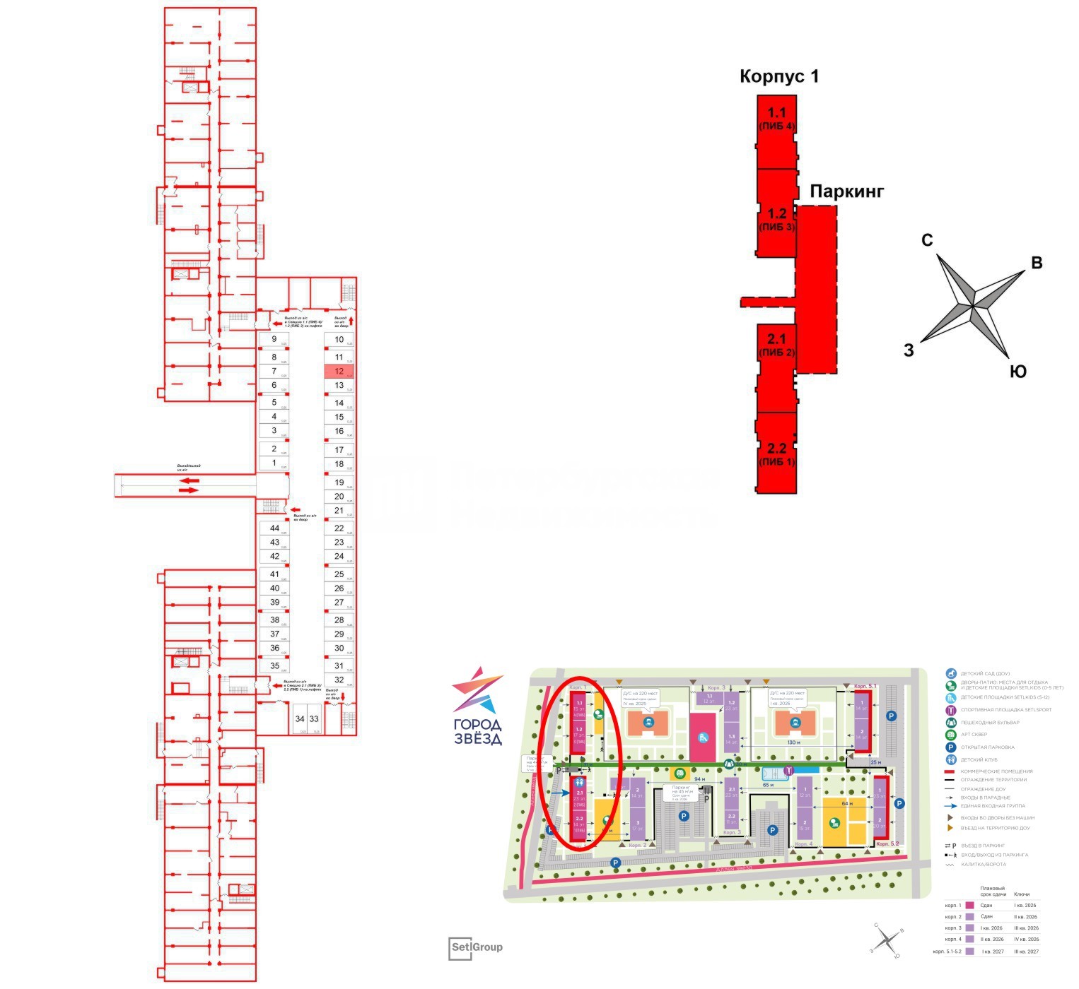 Фото проекта