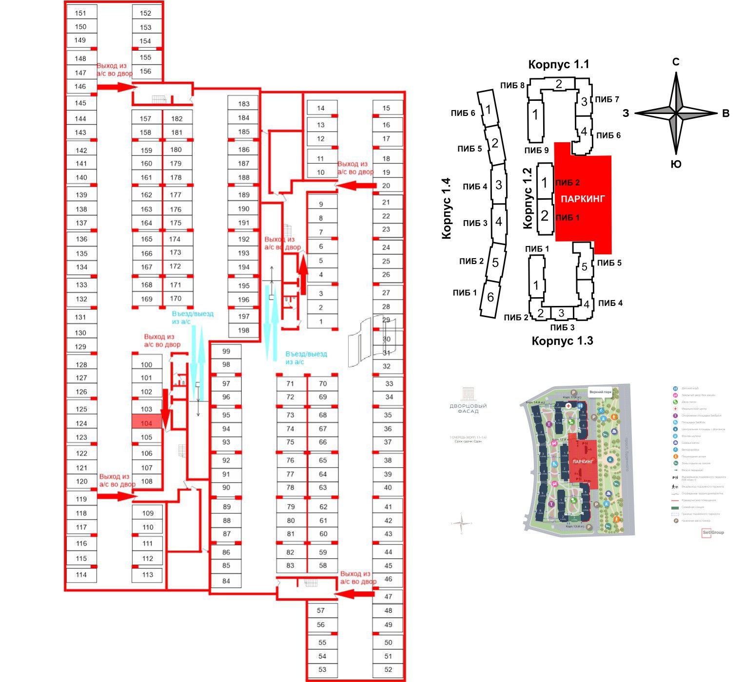 Фото проекта