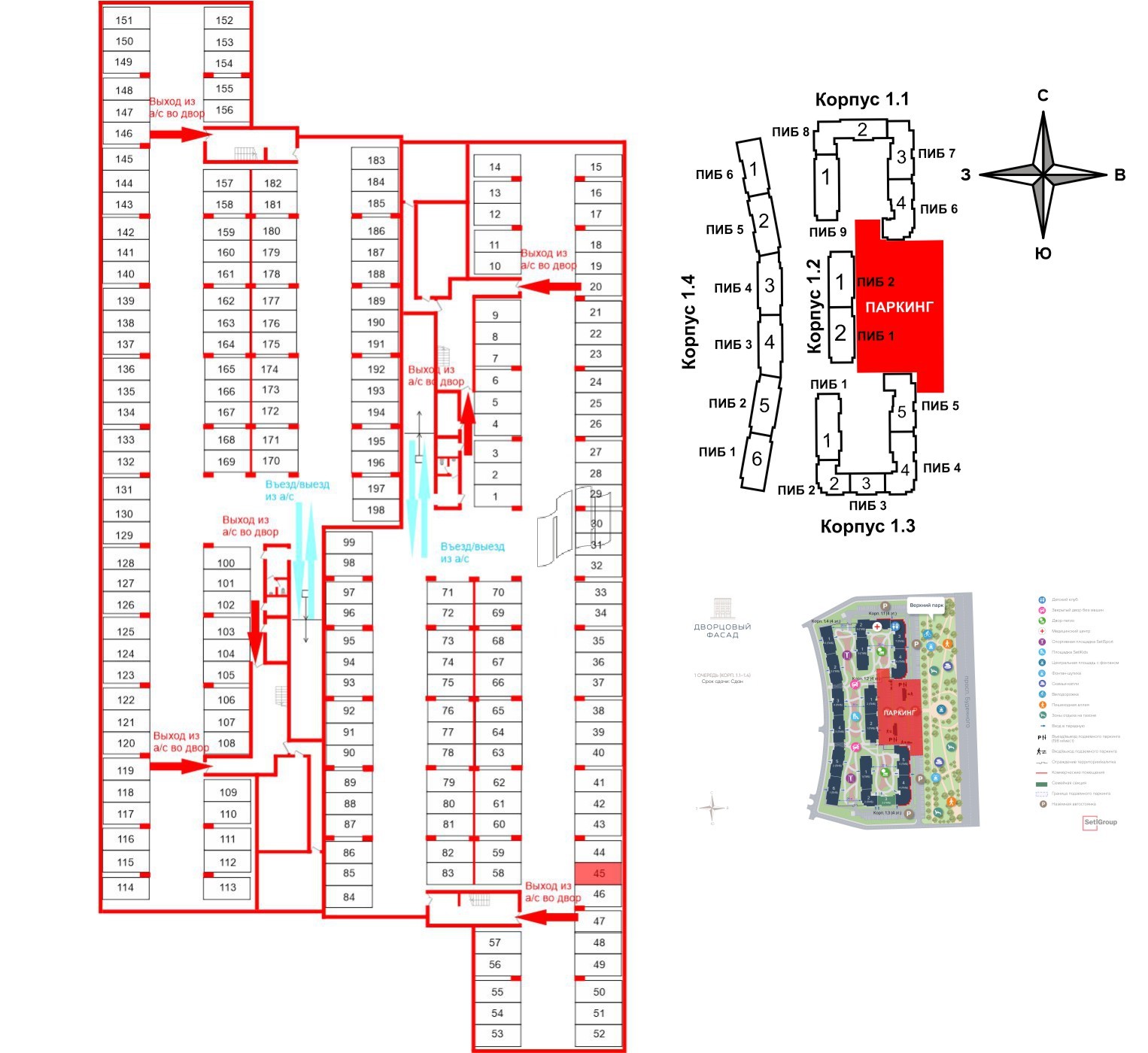 Фото проекта