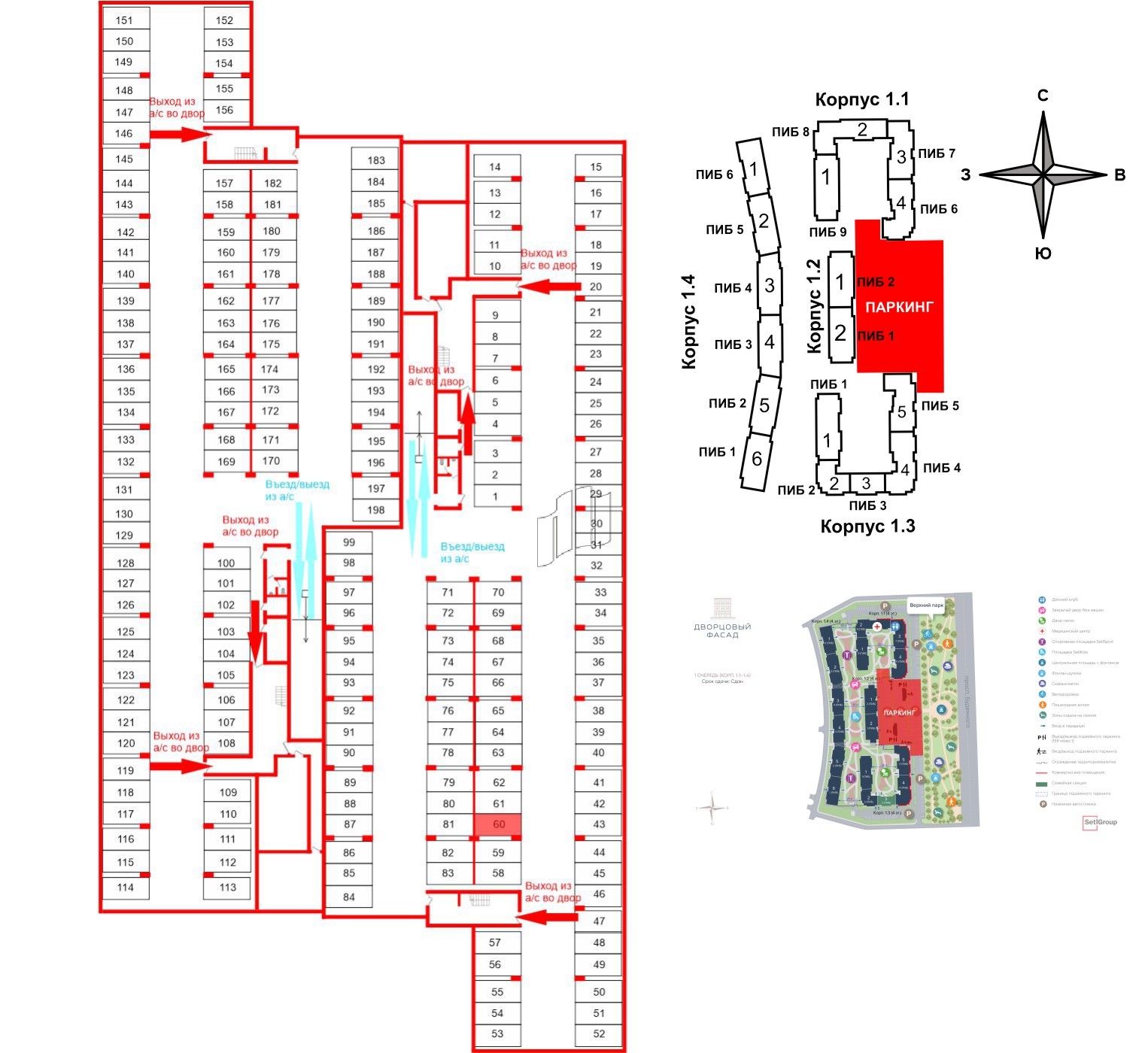 Фото проекта