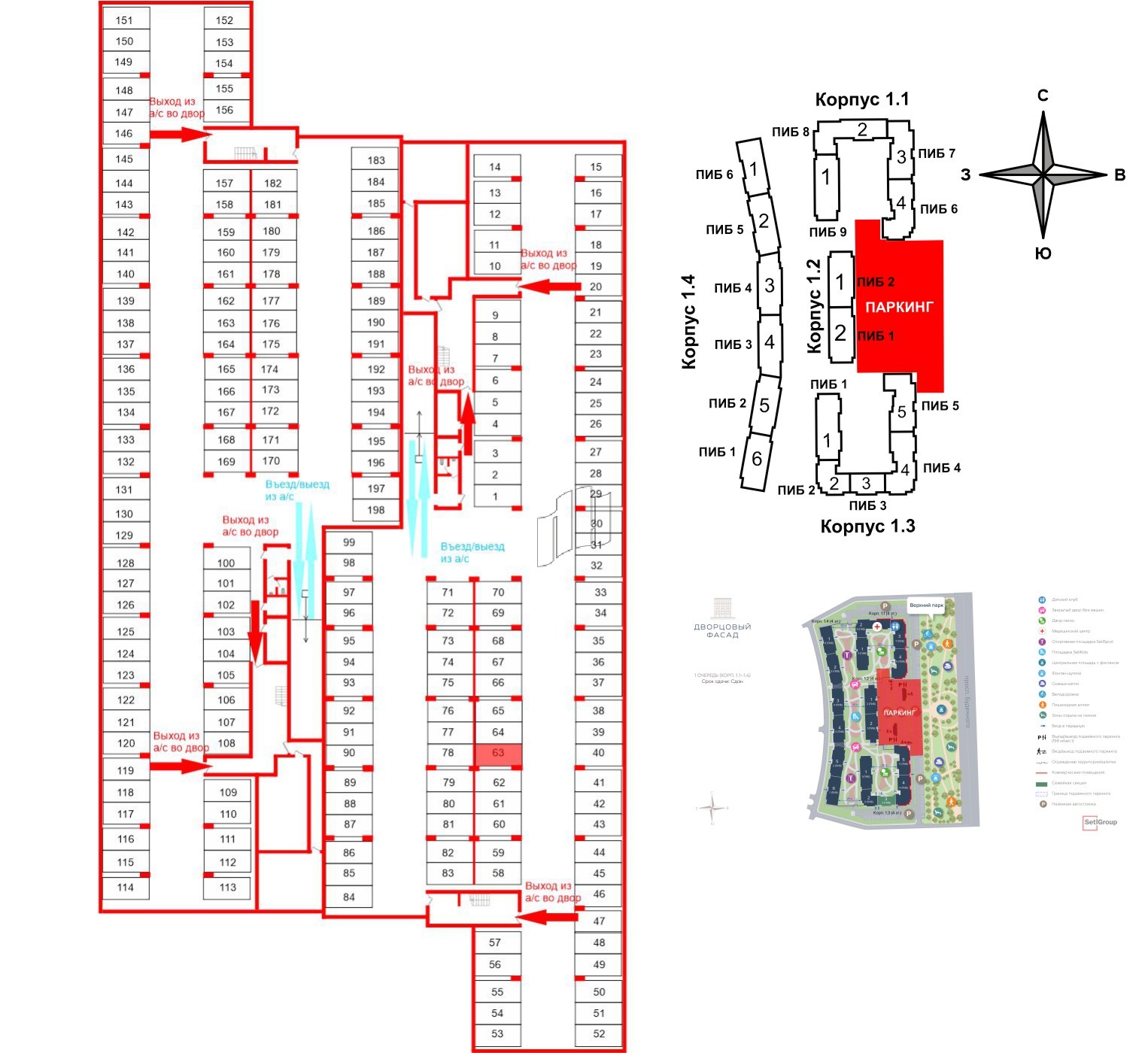 Фото проекта