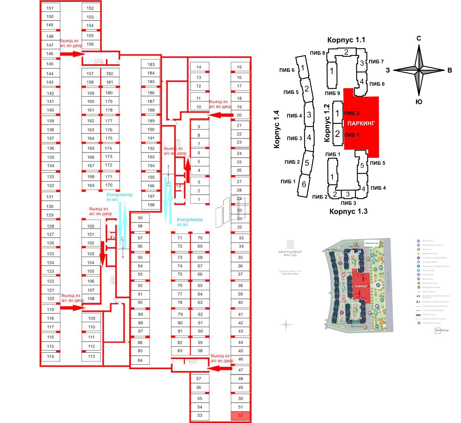 Фото проекта