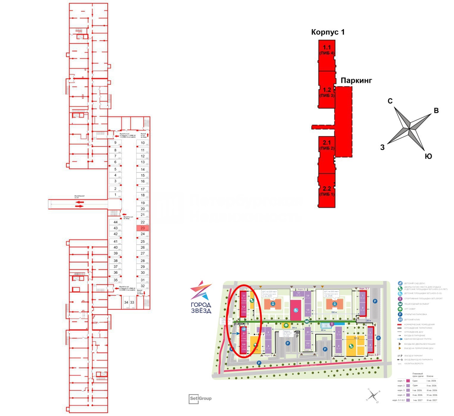 Фото проекта
