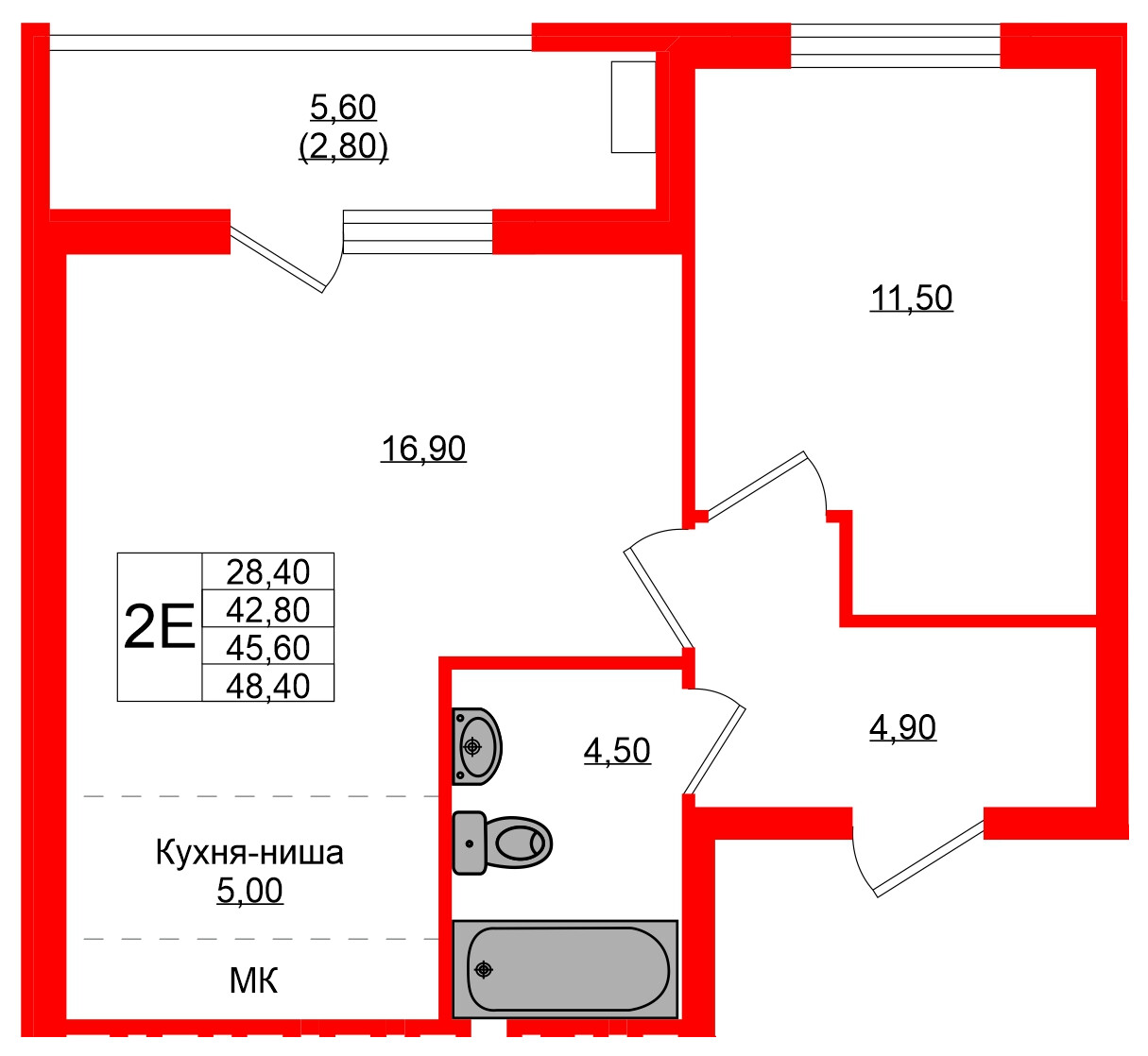 планировка 2 комн. кв.